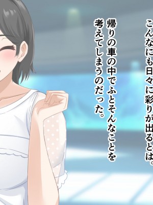 [アリマセカイ (ホルモン食堂)] 無口で地味巨乳な前髪お姉さんと所構わず生ハメSEXする仲になっていた。_274