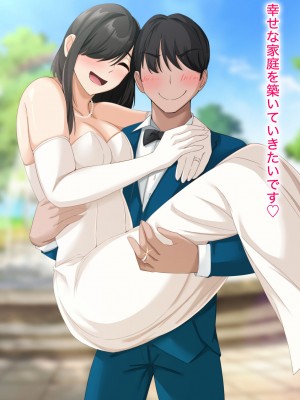 [アリマセカイ (ホルモン食堂)] 無口で地味巨乳な前髪お姉さんと所構わず生ハメSEXする仲になっていた。_429