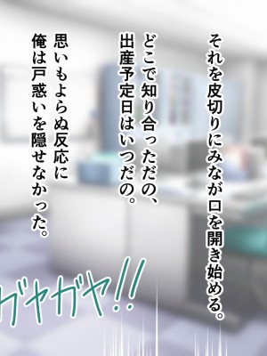 [アリマセカイ (ホルモン食堂)] 無口で地味巨乳な前髪お姉さんと所構わず生ハメSEXする仲になっていた。_379