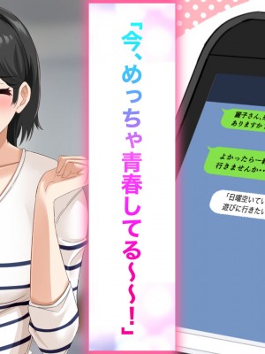 [アリマセカイ (ホルモン食堂)] 無口で地味巨乳な前髪お姉さんと所構わず生ハメSEXする仲になっていた。_117