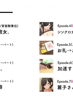 [アリマセカイ (ホルモン食堂)] 無口で地味巨乳な前髪お姉さんと所構わず生ハメSEXする仲になっていた。_002