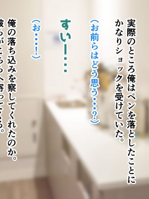 [アリマセカイ (ホルモン食堂)] 無口で地味巨乳な前髪お姉さんと所構わず生ハメSEXする仲になっていた。_037