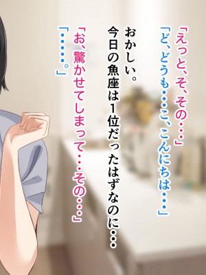 [アリマセカイ (ホルモン食堂)] 無口で地味巨乳な前髪お姉さんと所構わず生ハメSEXする仲になっていた。_039