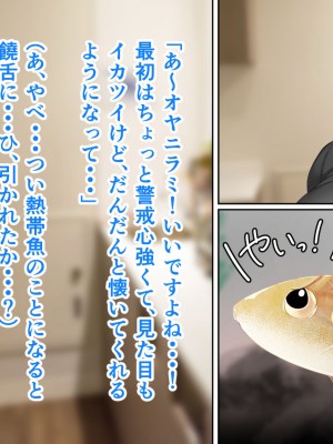 [アリマセカイ (ホルモン食堂)] 無口で地味巨乳な前髪お姉さんと所構わず生ハメSEXする仲になっていた。_027