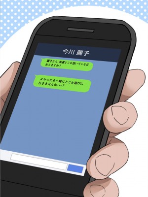[アリマセカイ (ホルモン食堂)] 無口で地味巨乳な前髪お姉さんと所構わず生ハメSEXする仲になっていた。_114