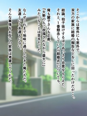 [アリマセカイ (ホルモン食堂)] 無口で地味巨乳な前髪お姉さんと所構わず生ハメSEXする仲になっていた。_323