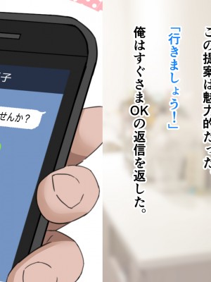 [アリマセカイ (ホルモン食堂)] 無口で地味巨乳な前髪お姉さんと所構わず生ハメSEXする仲になっていた。_233