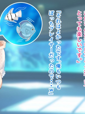 [アリマセカイ (ホルモン食堂)] 無口で地味巨乳な前髪お姉さんと所構わず生ハメSEXする仲になっていた。_273