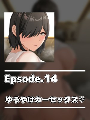 [アリマセカイ (ホルモン食堂)] 無口で地味巨乳な前髪お姉さんと所構わず生ハメSEXする仲になっていた。_288