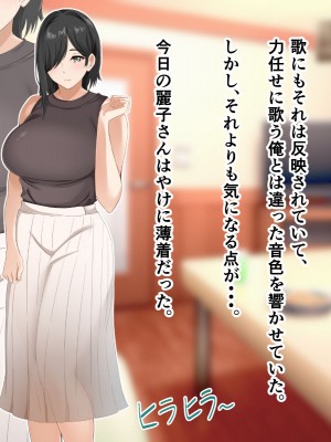 [アリマセカイ (ホルモン食堂)] 無口で地味巨乳な前髪お姉さんと所構わず生ハメSEXする仲になっていた。_247