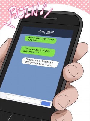 [アリマセカイ (ホルモン食堂)] 無口で地味巨乳な前髪お姉さんと所構わず生ハメSEXする仲になっていた。_115