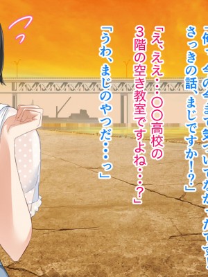 [アリマセカイ (ホルモン食堂)] 無口で地味巨乳な前髪お姉さんと所構わず生ハメSEXする仲になっていた。_281