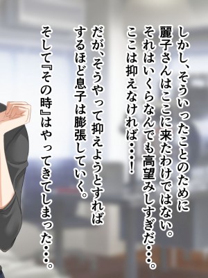 [アリマセカイ (ホルモン食堂)] 無口で地味巨乳な前髪お姉さんと所構わず生ハメSEXする仲になっていた。_123