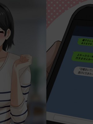 [アリマセカイ (ホルモン食堂)] 無口で地味巨乳な前髪お姉さんと所構わず生ハメSEXする仲になっていた。_548