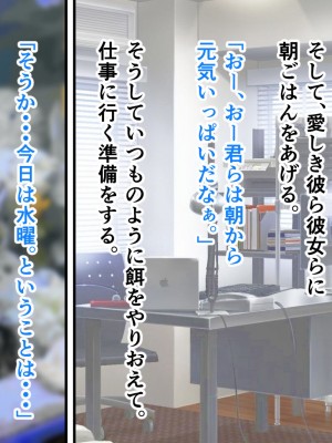 [アリマセカイ (ホルモン食堂)] 無口で地味巨乳な前髪お姉さんと所構わず生ハメSEXする仲になっていた。_033