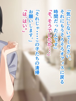[アリマセカイ (ホルモン食堂)] 無口で地味巨乳な前髪お姉さんと所構わず生ハメSEXする仲になっていた。_040