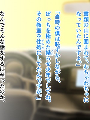[アリマセカイ (ホルモン食堂)] 無口で地味巨乳な前髪お姉さんと所構わず生ハメSEXする仲になっていた。_277