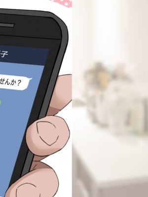 [アリマセカイ (ホルモン食堂)] 無口で地味巨乳な前髪お姉さんと所構わず生ハメSEXする仲になっていた。_663