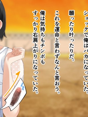 [アリマセカイ (ホルモン食堂)] 無口で地味巨乳な前髪お姉さんと所構わず生ハメSEXする仲になっていた。_287