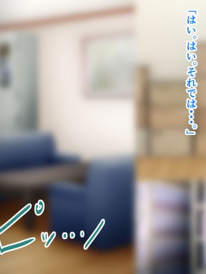 [アリマセカイ (ホルモン食堂)] 無口で地味巨乳な前髪お姉さんと所構わず生ハメSEXする仲になっていた。_205