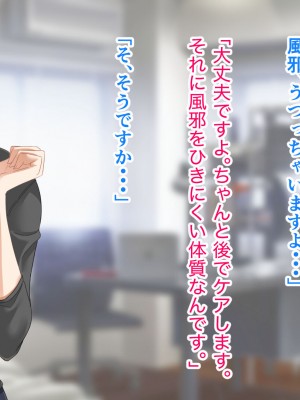 [アリマセカイ (ホルモン食堂)] 無口で地味巨乳な前髪お姉さんと所構わず生ハメSEXする仲になっていた。_121