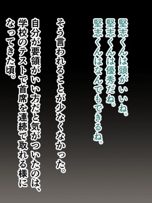[アリマセカイ (ホルモン食堂)] 無口で地味巨乳な前髪お姉さんと所構わず生ハメSEXする仲になっていた。_227