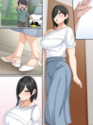 [アリマセカイ (ホルモン食堂)] 無口で地味巨乳な前髪お姉さんと所構わず生ハメSEXする仲になっていた。_857
