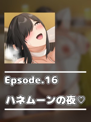 [アリマセカイ (ホルモン食堂)] 無口で地味巨乳な前髪お姉さんと所構わず生ハメSEXする仲になっていた。_331