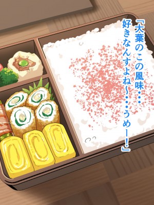 [アリマセカイ (ホルモン食堂)] 無口で地味巨乳な前髪お姉さんと所構わず生ハメSEXする仲になっていた。_104