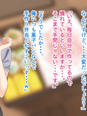 [アリマセカイ (ホルモン食堂)] 無口で地味巨乳な前髪お姉さんと所構わず生ハメSEXする仲になっていた。_105