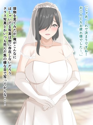 [アリマセカイ (ホルモン食堂)] 無口で地味巨乳な前髪お姉さんと所構わず生ハメSEXする仲になっていた。_329