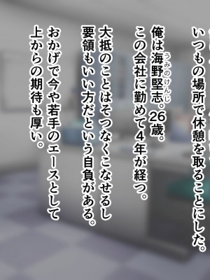 [アリマセカイ (ホルモン食堂)] 無口で地味巨乳な前髪お姉さんと所構わず生ハメSEXする仲になっていた。_017