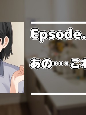 [アリマセカイ (ホルモン食堂)] 無口で地味巨乳な前髪お姉さんと所構わず生ハメSEXする仲になっていた。_032