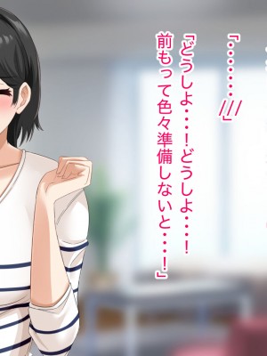 [アリマセカイ (ホルモン食堂)] 無口で地味巨乳な前髪お姉さんと所構わず生ハメSEXする仲になっていた。_116