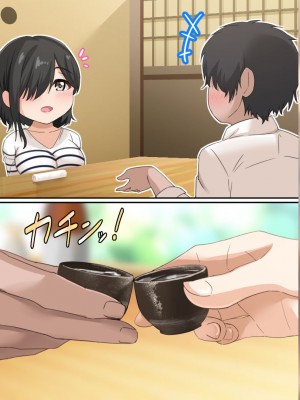 [アリマセカイ (ホルモン食堂)] 無口で地味巨乳な前髪お姉さんと所構わず生ハメSEXする仲になっていた。_112