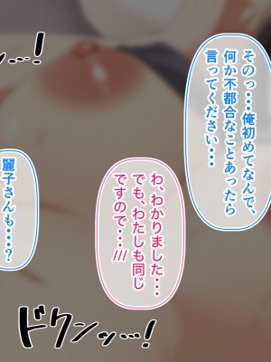 [アリマセカイ (ホルモン食堂)] 無口で地味巨乳な前髪お姉さんと所構わず生ハメSEXする仲になっていた。_167