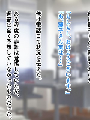 [アリマセカイ (ホルモン食堂)] 無口で地味巨乳な前髪お姉さんと所構わず生ハメSEXする仲になっていた。_120