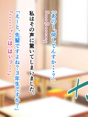 [アリマセカイ (ホルモン食堂)] 無口で地味巨乳な前髪お姉さんと所構わず生ハメSEXする仲になっていた。_235