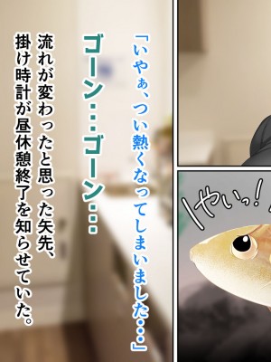 [アリマセカイ (ホルモン食堂)] 無口で地味巨乳な前髪お姉さんと所構わず生ハメSEXする仲になっていた。_028