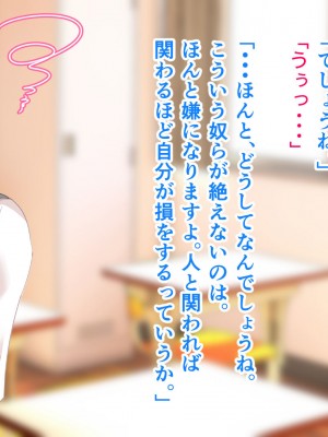 [アリマセカイ (ホルモン食堂)] 無口で地味巨乳な前髪お姉さんと所構わず生ハメSEXする仲になっていた。_237