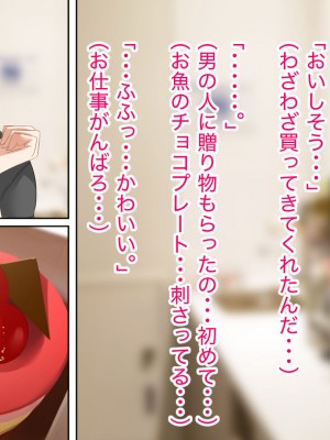 [アリマセカイ (ホルモン食堂)] 無口で地味巨乳な前髪お姉さんと所構わず生ハメSEXする仲になっていた。_053