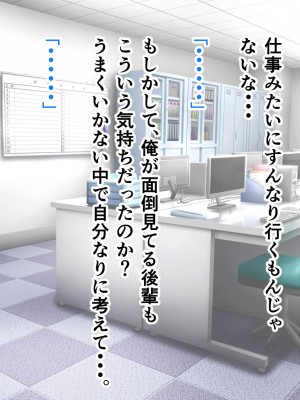[アリマセカイ (ホルモン食堂)] 無口で地味巨乳な前髪お姉さんと所構わず生ハメSEXする仲になっていた。_046