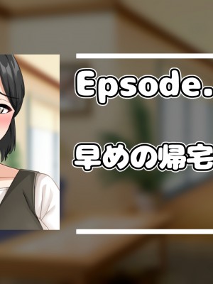 [アリマセカイ (ホルモン食堂)] 無口で地味巨乳な前髪お姉さんと所構わず生ハメSEXする仲になっていた。_377