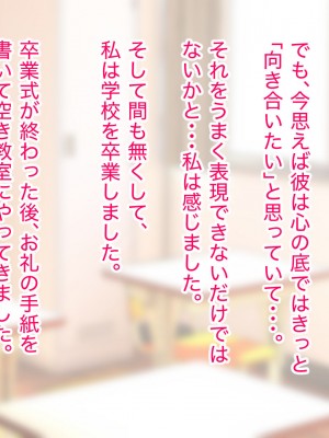 [アリマセカイ (ホルモン食堂)] 無口で地味巨乳な前髪お姉さんと所構わず生ハメSEXする仲になっていた。_240
