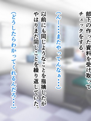 [アリマセカイ (ホルモン食堂)] 無口で地味巨乳な前髪お姉さんと所構わず生ハメSEXする仲になっていた。_035