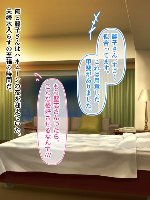 [アリマセカイ (ホルモン食堂)] 無口で地味巨乳な前髪お姉さんと所構わず生ハメSEXする仲になっていた。_332
