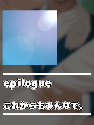 [アリマセカイ (ホルモン食堂)] 無口で地味巨乳な前髪お姉さんと所構わず生ハメSEXする仲になっていた。_425