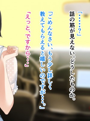 [アリマセカイ (ホルモン食堂)] 無口で地味巨乳な前髪お姉さんと所構わず生ハメSEXする仲になっていた。_278