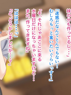 [アリマセカイ (ホルモン食堂)] 無口で地味巨乳な前髪お姉さんと所構わず生ハメSEXする仲になっていた。_106