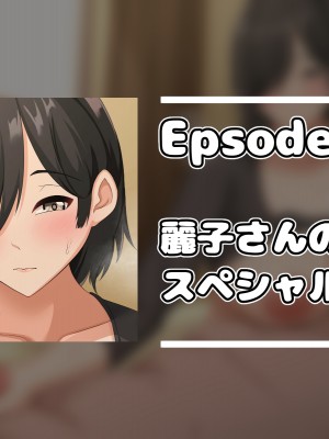 [アリマセカイ (ホルモン食堂)] 無口で地味巨乳な前髪お姉さんと所構わず生ハメSEXする仲になっていた。_125